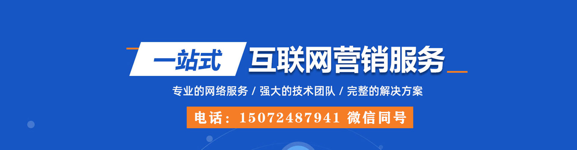 伊金霍洛旗朋友圈信息流