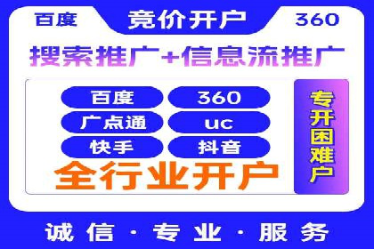 百度推广费用月报解析：不同行业的投入差异